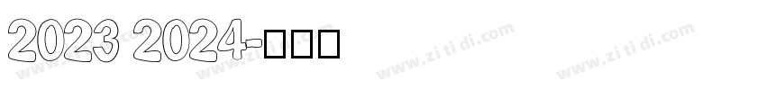 2023 2024字体转换